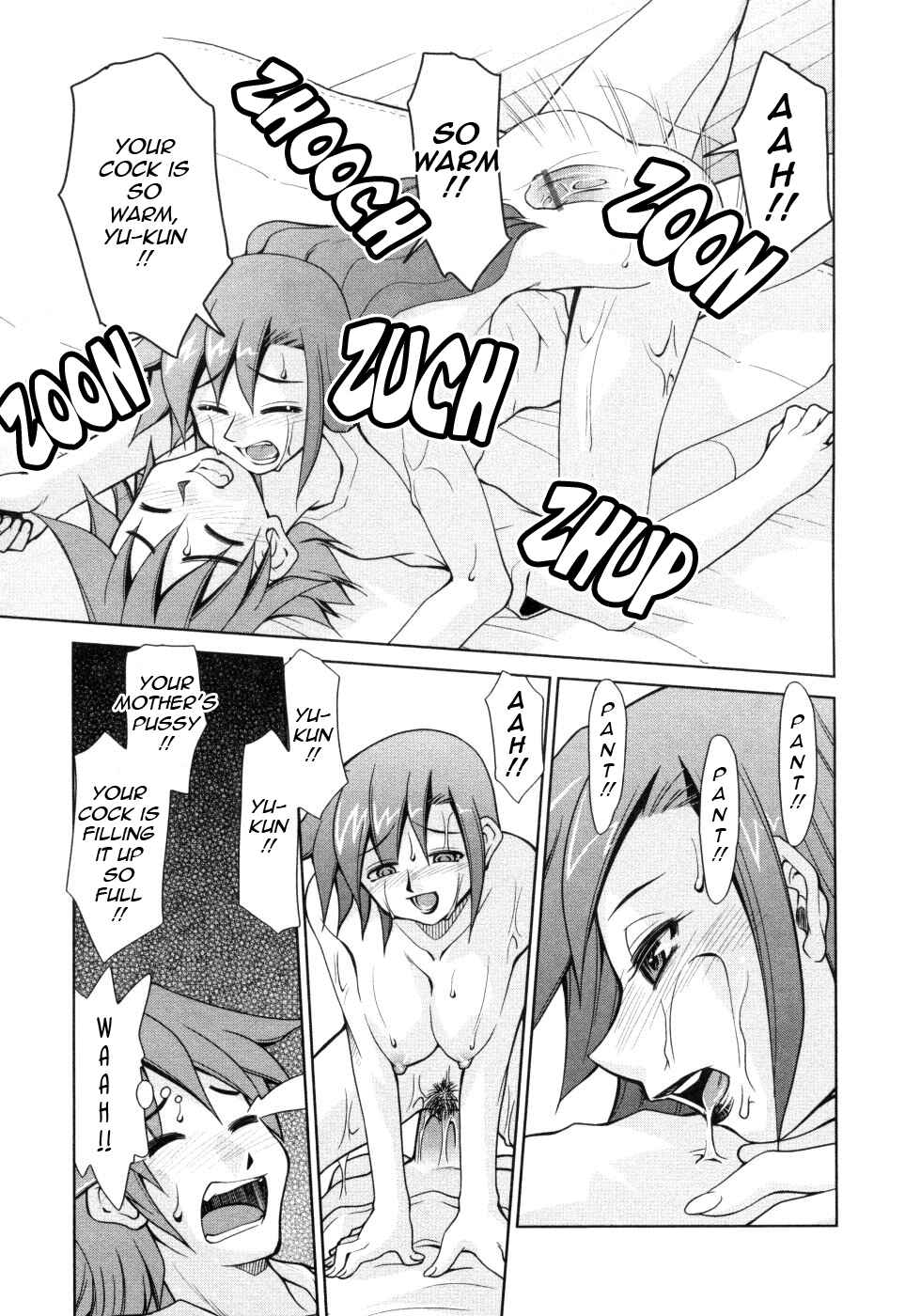 Page 17 Chapter 2 Inbo Kyouiku Nisshi