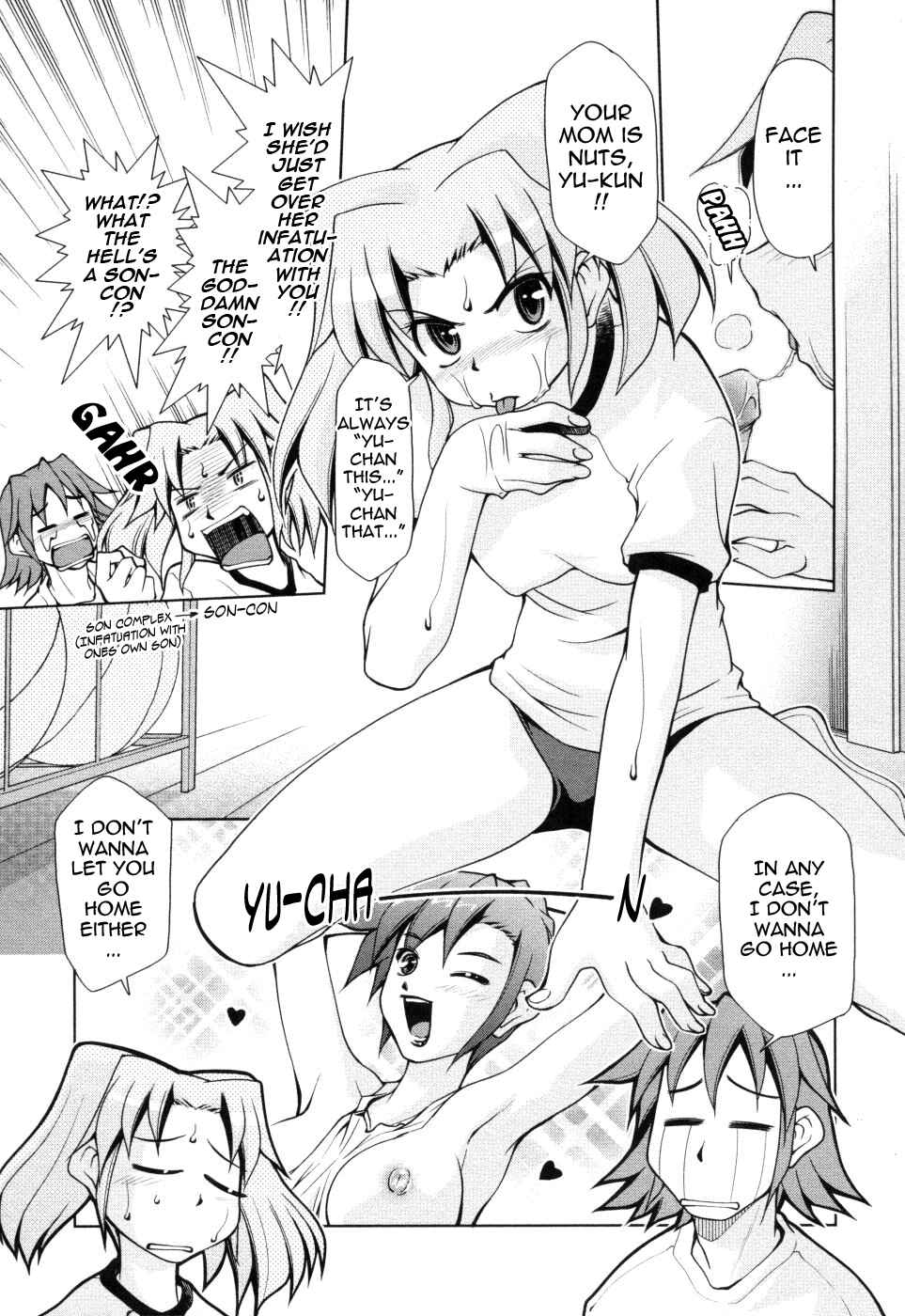 Page 3 Chapter 2 Inbo Kyouiku Nisshi
