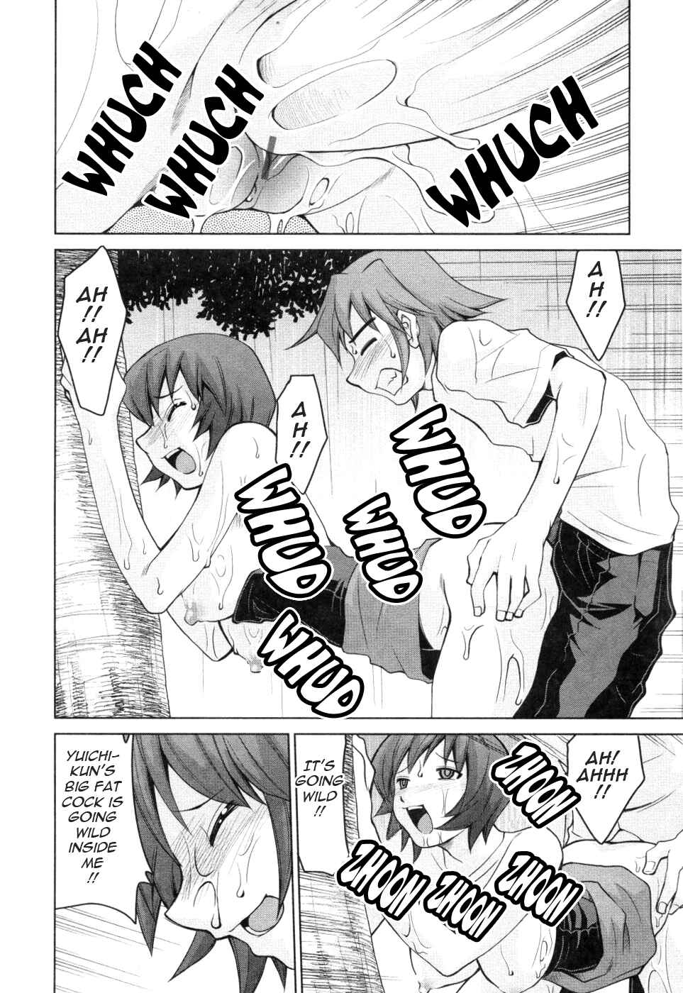 Page 16 Chapter 7 Inbo Kyouiku Nisshi