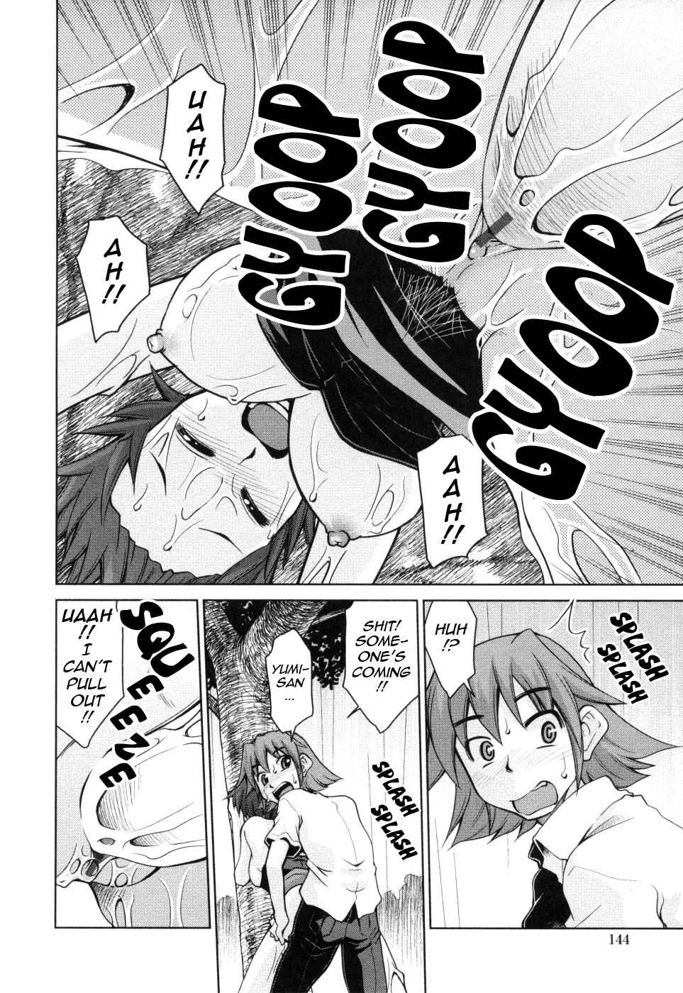 Page 18 Chapter 7 Inbo Kyouiku Nisshi