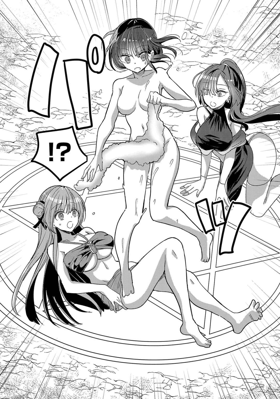 Page 14 Chapter 3 Isekai Onsen no Wagashiya JK
