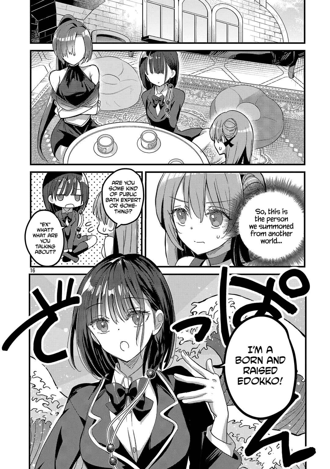 Page 16 Chapter 3 Isekai Onsen no Wagashiya JK