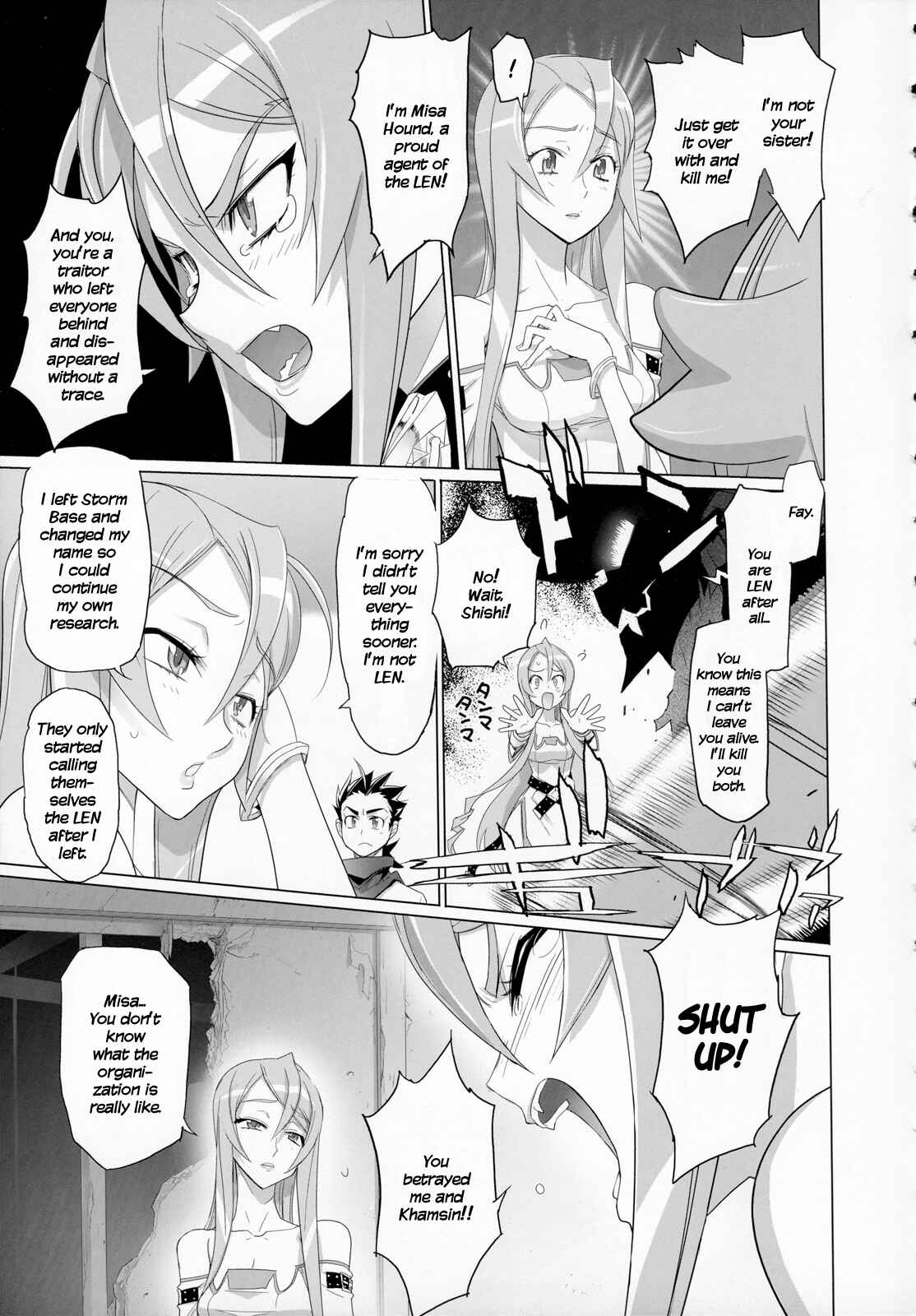 Page 14 Chapter 5 Fire Fire Fire