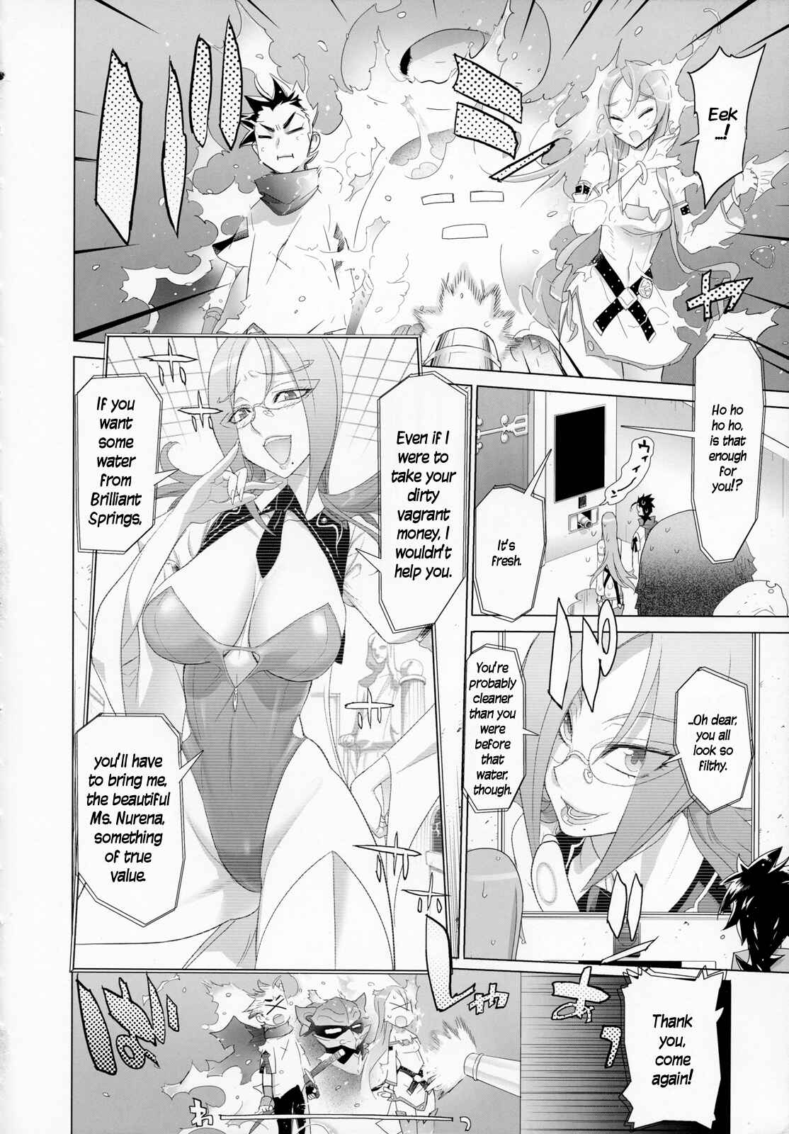 Page 5 Chapter 5 Fire Fire Fire
