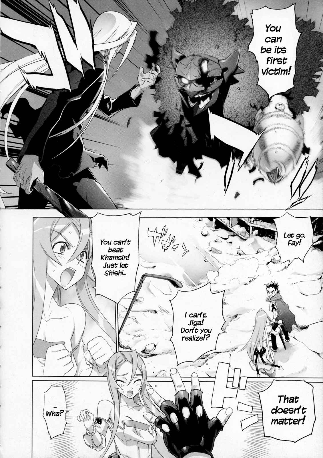 Page 15 Chapter 7 Fire Fire Fire