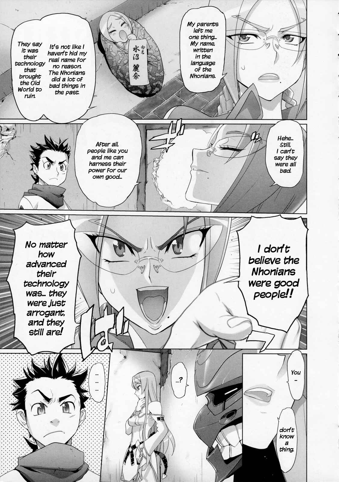 Page 4 Chapter 7 Fire Fire Fire