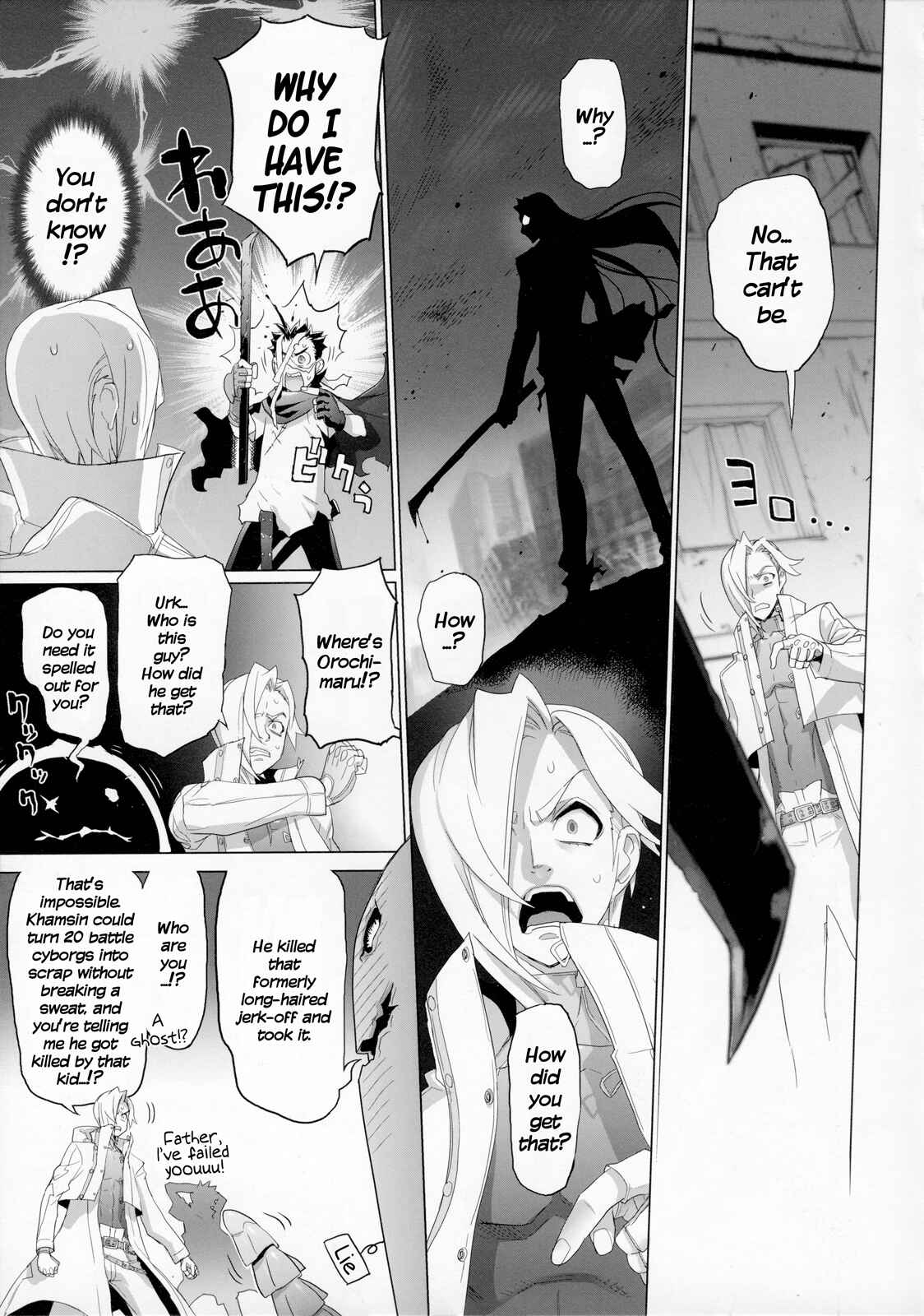 Page 14 Chapter 10 Fire Fire Fire