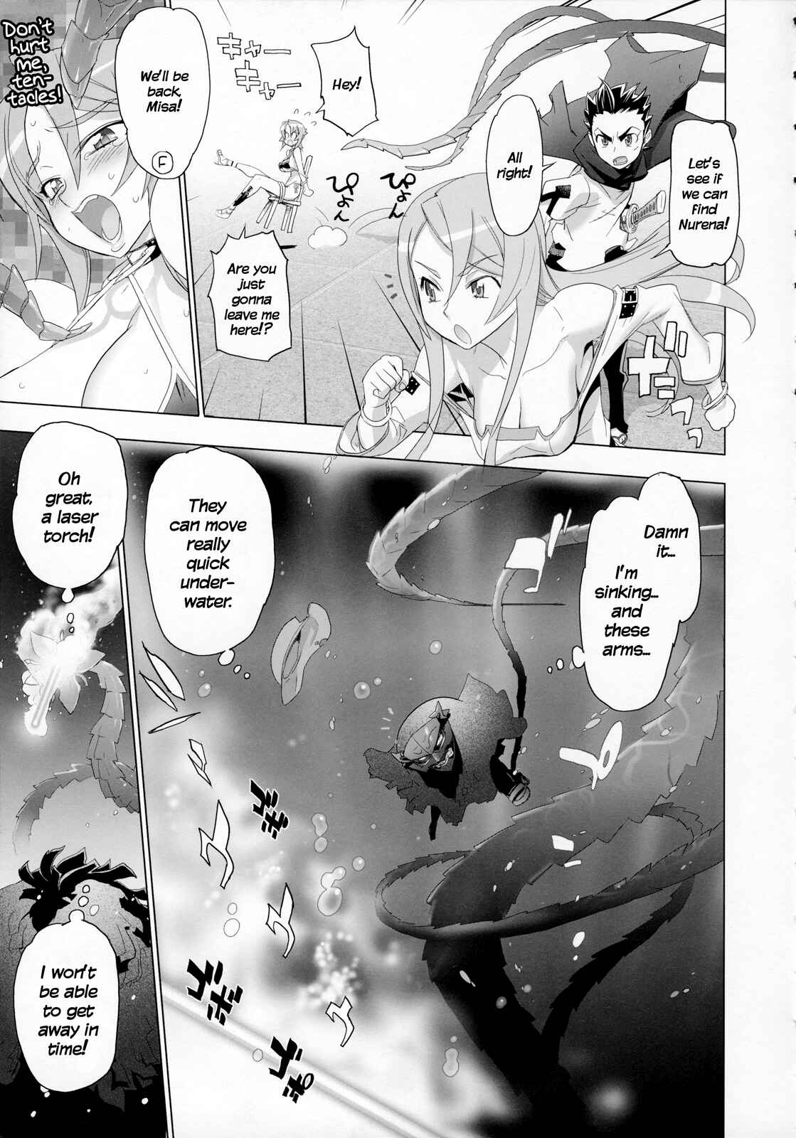 Page 16 Chapter 6 Fire Fire Fire