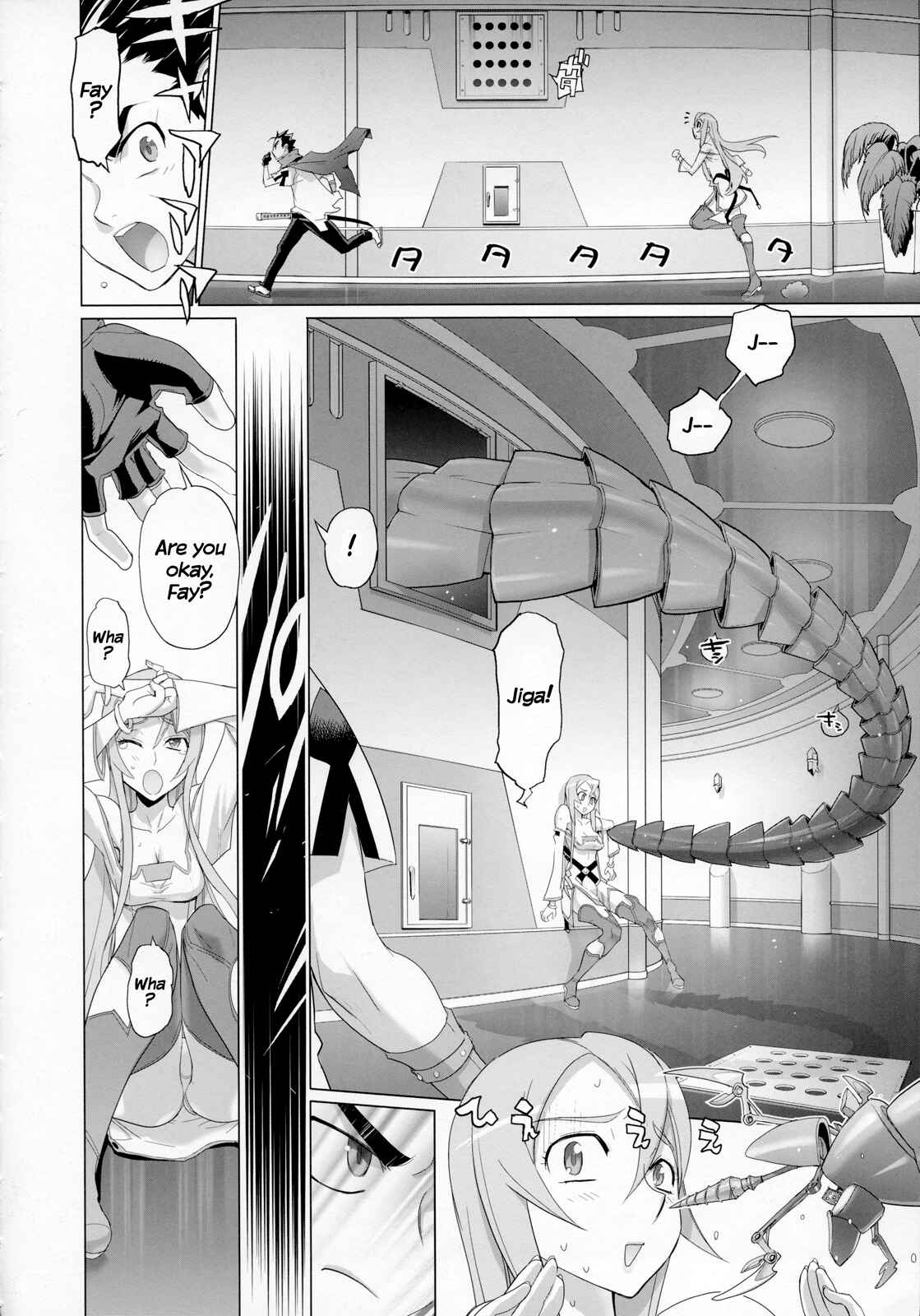 Page 17 Chapter 6 Fire Fire Fire
