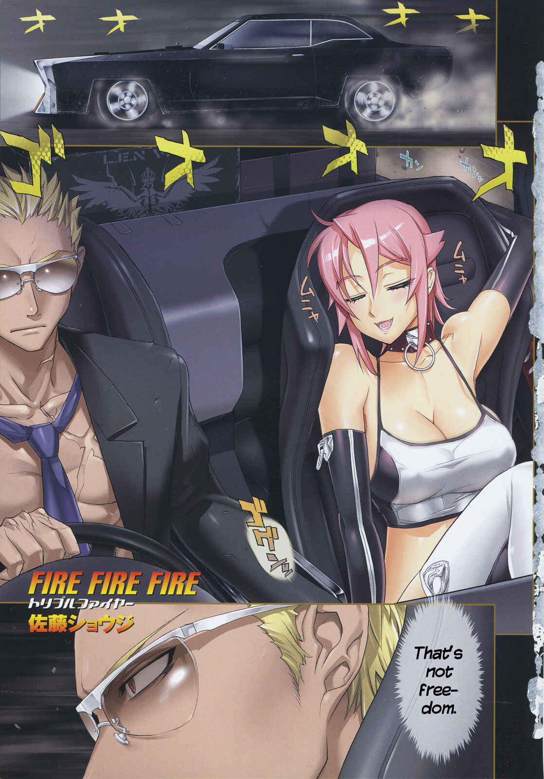 Page 1 Chapter 12 Fire Fire Fire