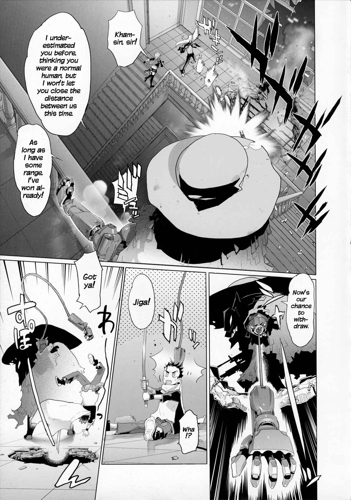 Page 18 Chapter 3 Fire Fire Fire