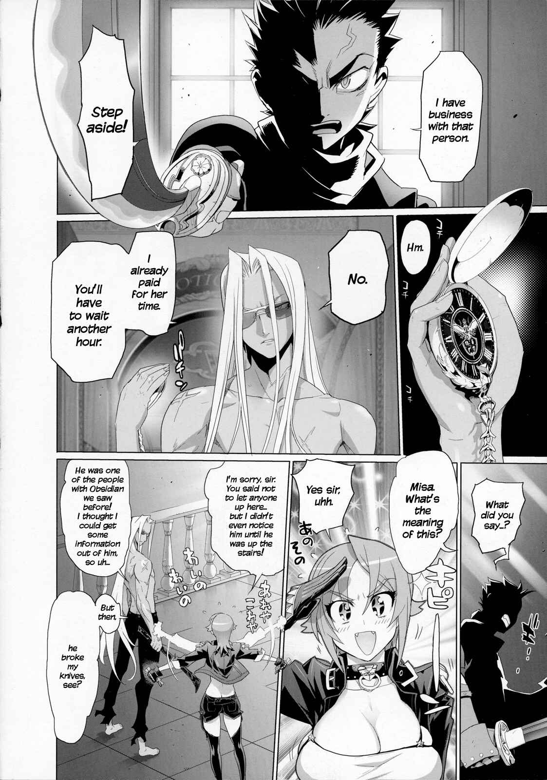 Page 3 Chapter 3 Fire Fire Fire