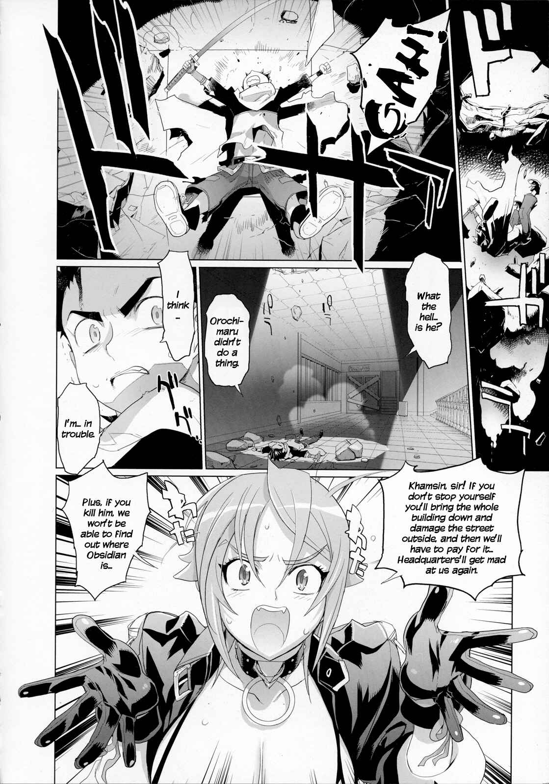 Page 9 Chapter 3 Fire Fire Fire