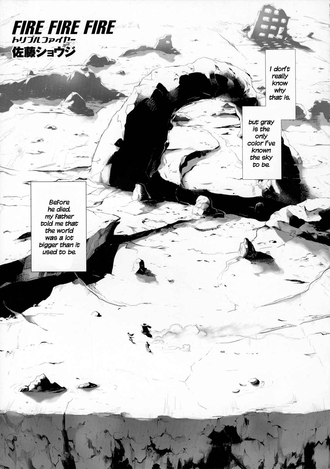 Page 1 Chapter 4 Fire Fire Fire