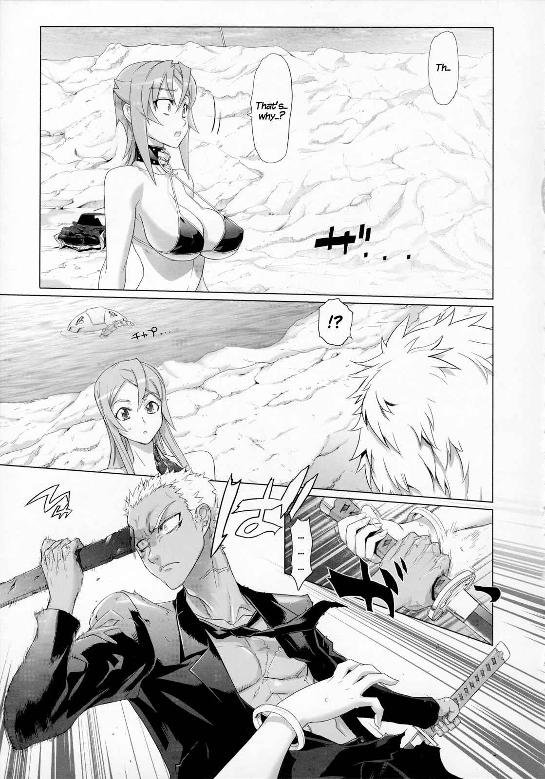 Page 24 Chapter 8 Fire Fire Fire