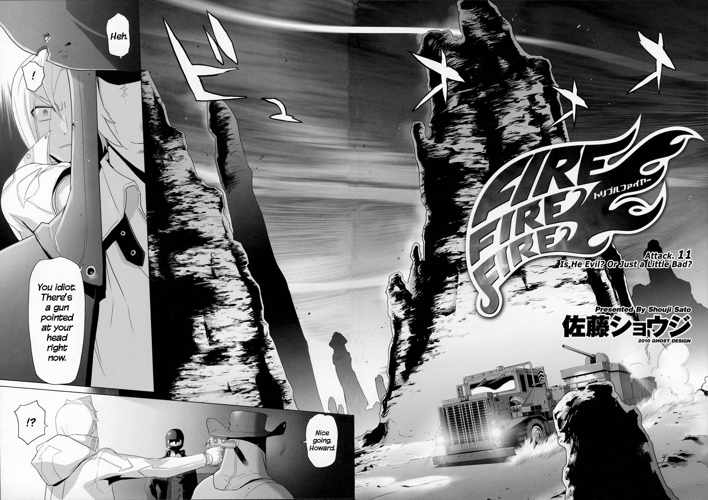 Page 2 Chapter 11 Fire Fire Fire