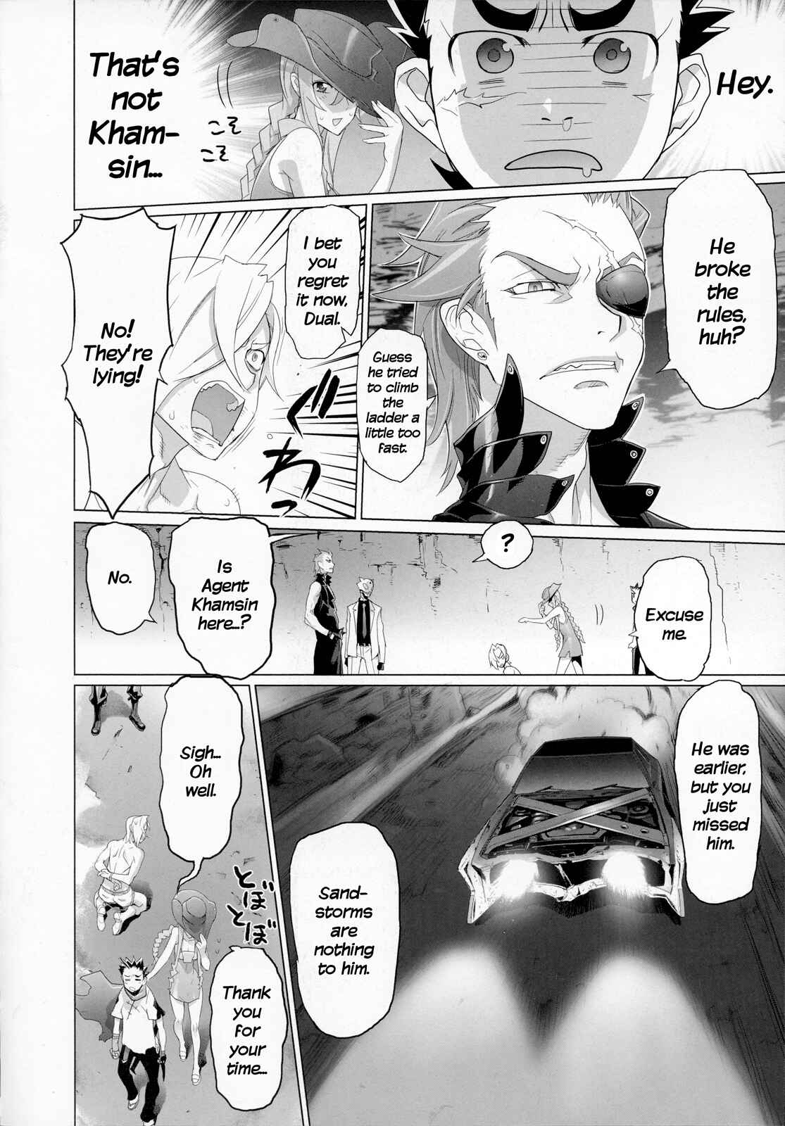 Page 21 Chapter 11 Fire Fire Fire