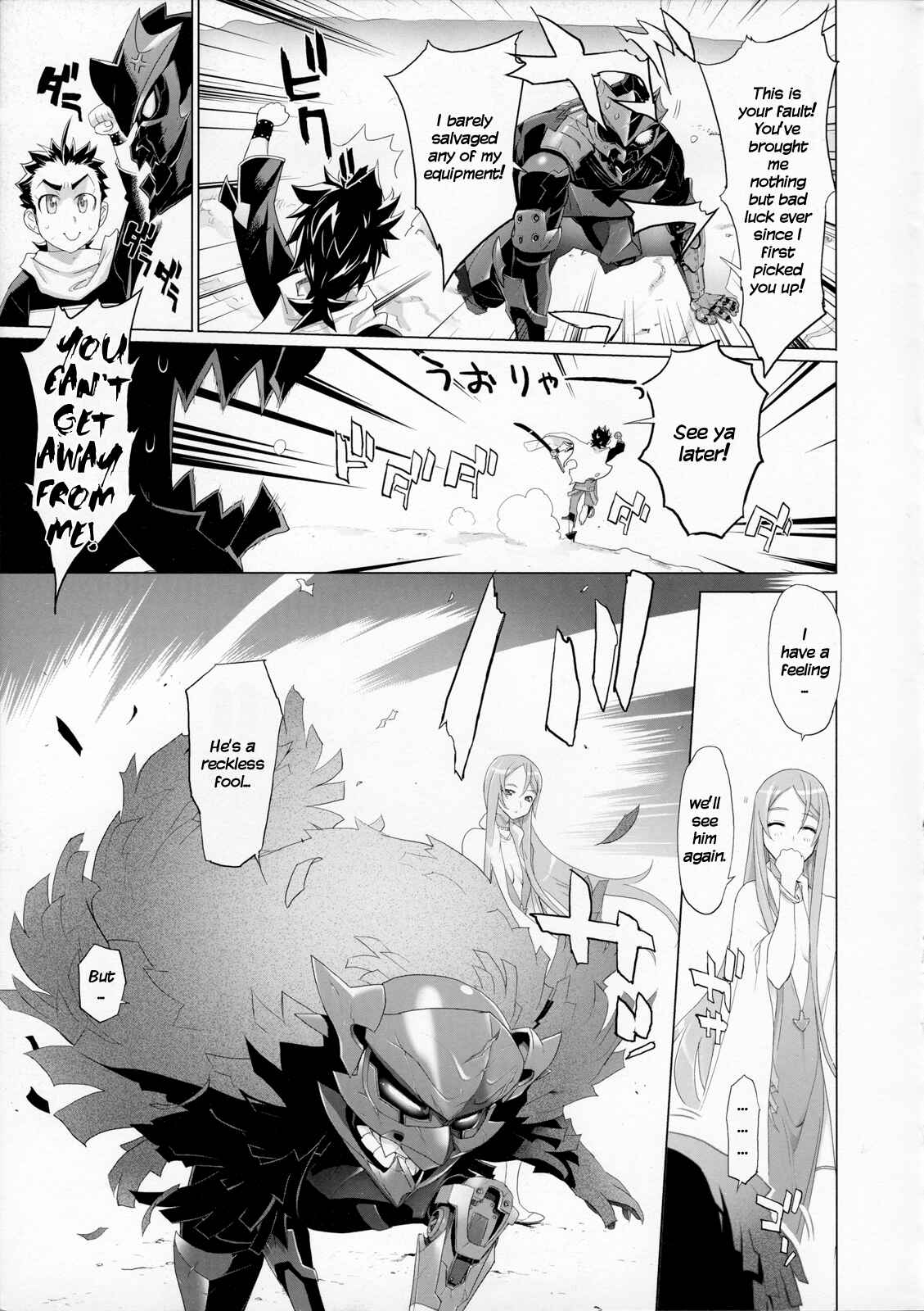 Page 16 Chapter 2 Fire Fire Fire