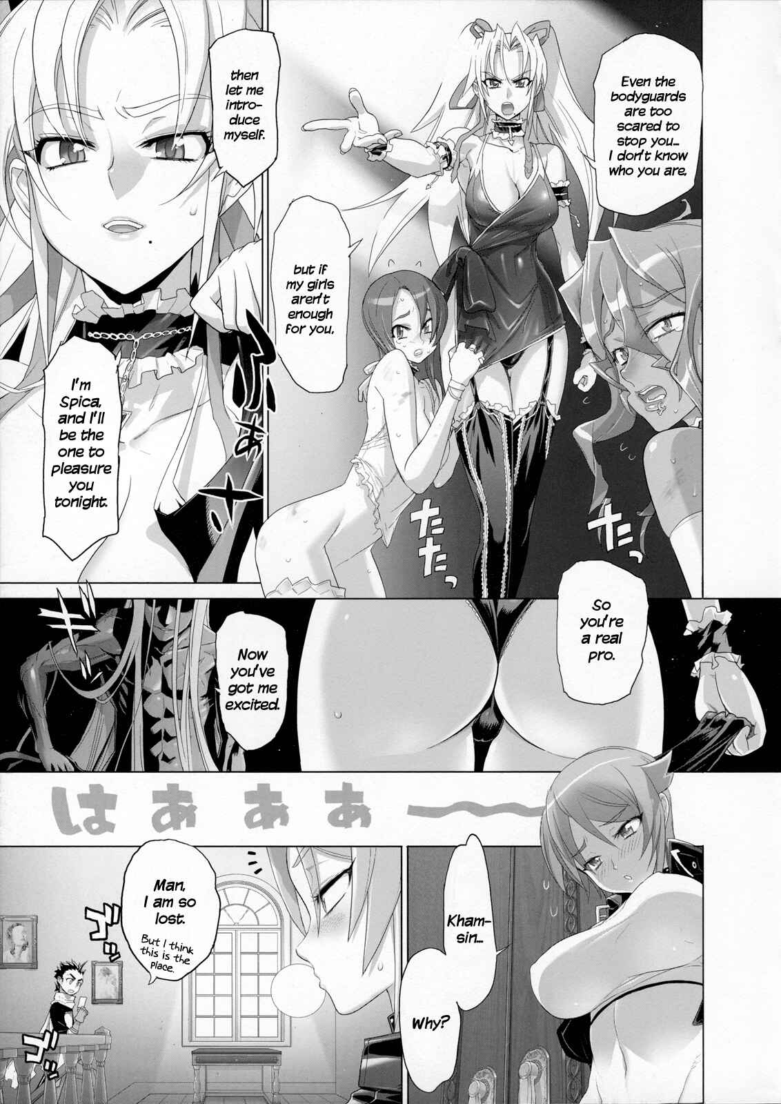 Page 22 Chapter 2 Fire Fire Fire
