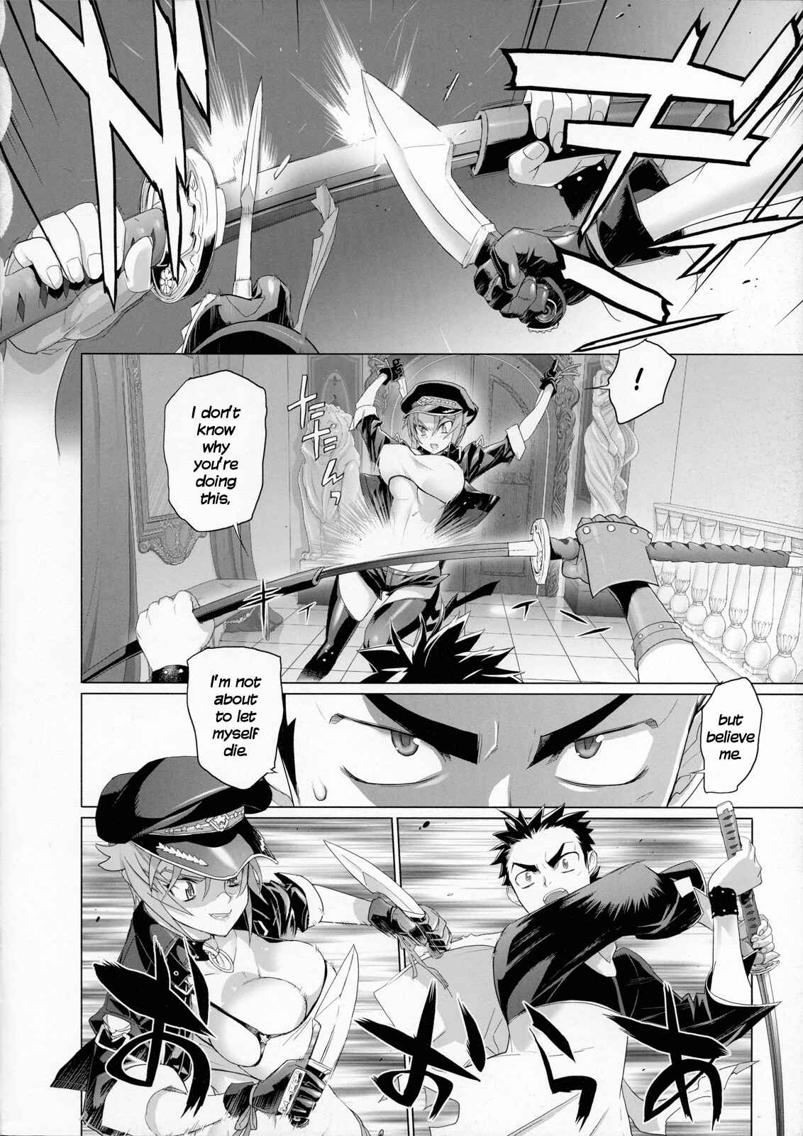 Page 27 Chapter 2 Fire Fire Fire