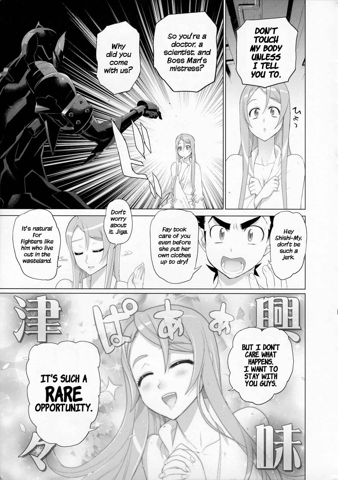 Page 8 Chapter 2 Fire Fire Fire