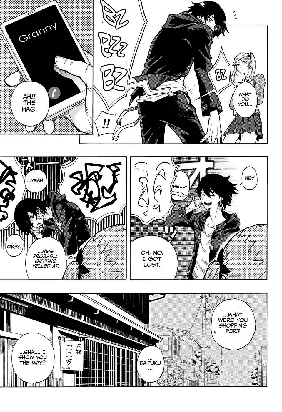 Page 13 Chapter Unknown_b7da Ruirui Senki (Pre-serialization)