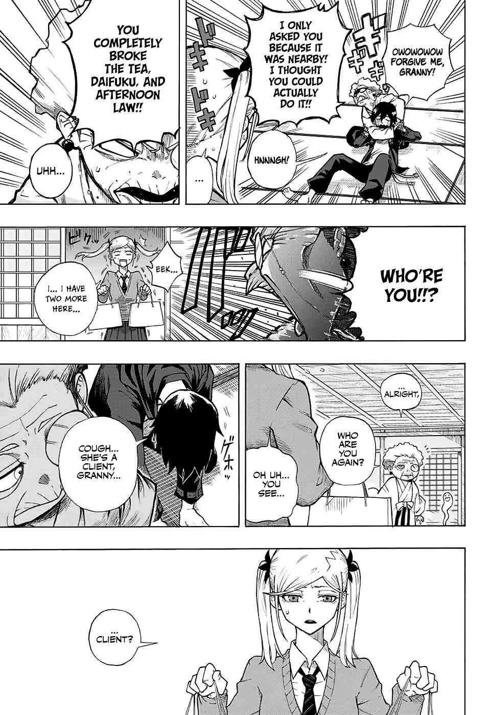 Page 15 Chapter Unknown_b7da Ruirui Senki (Pre-serialization)