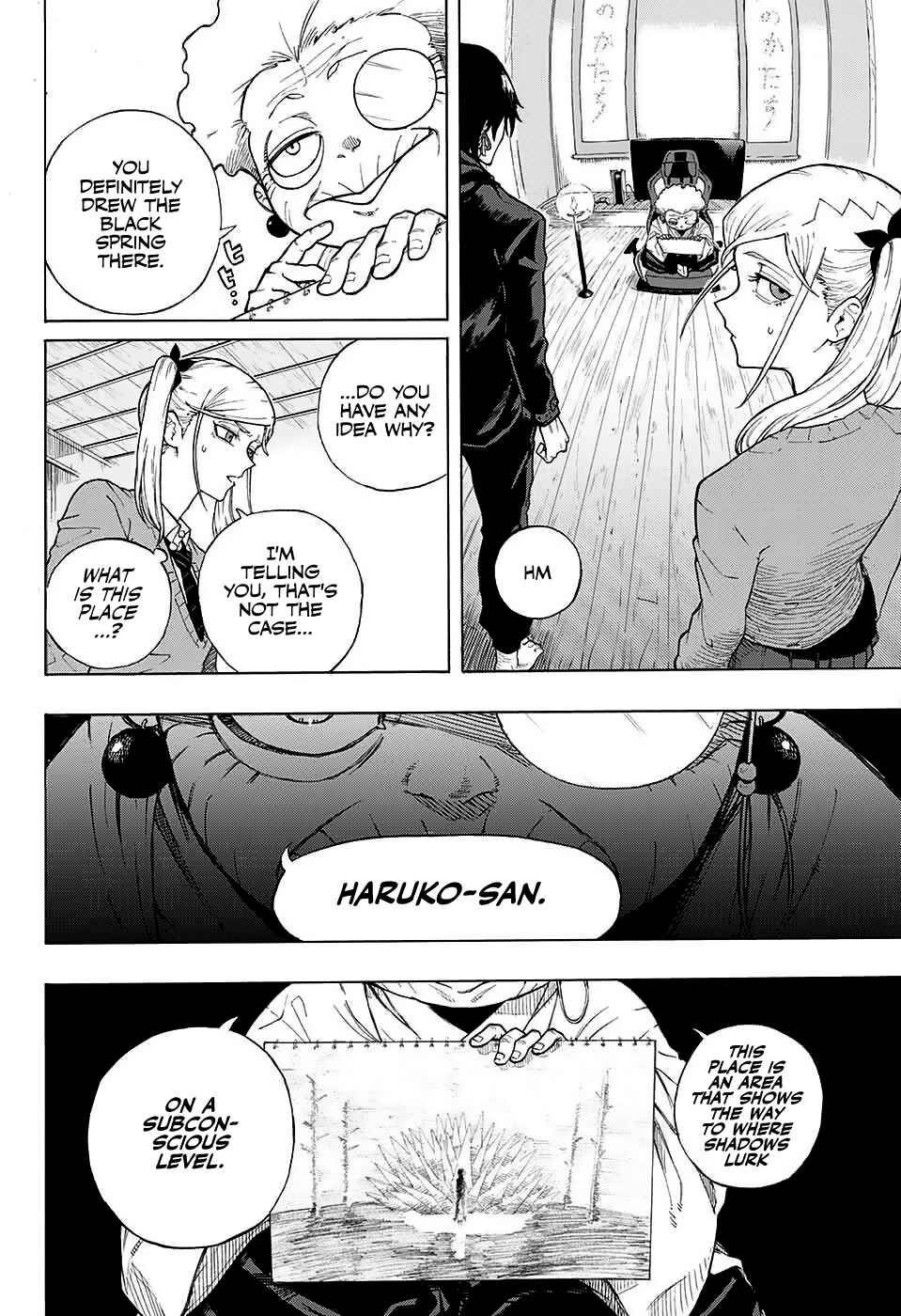 Page 16 Chapter Unknown_b7da Ruirui Senki (Pre-serialization)