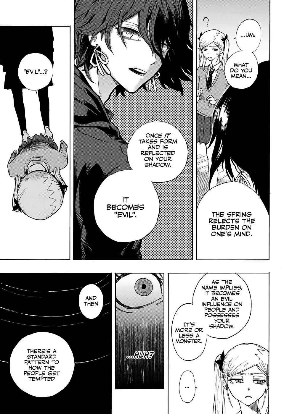 Page 17 Chapter Unknown_b7da Ruirui Senki (Pre-serialization)