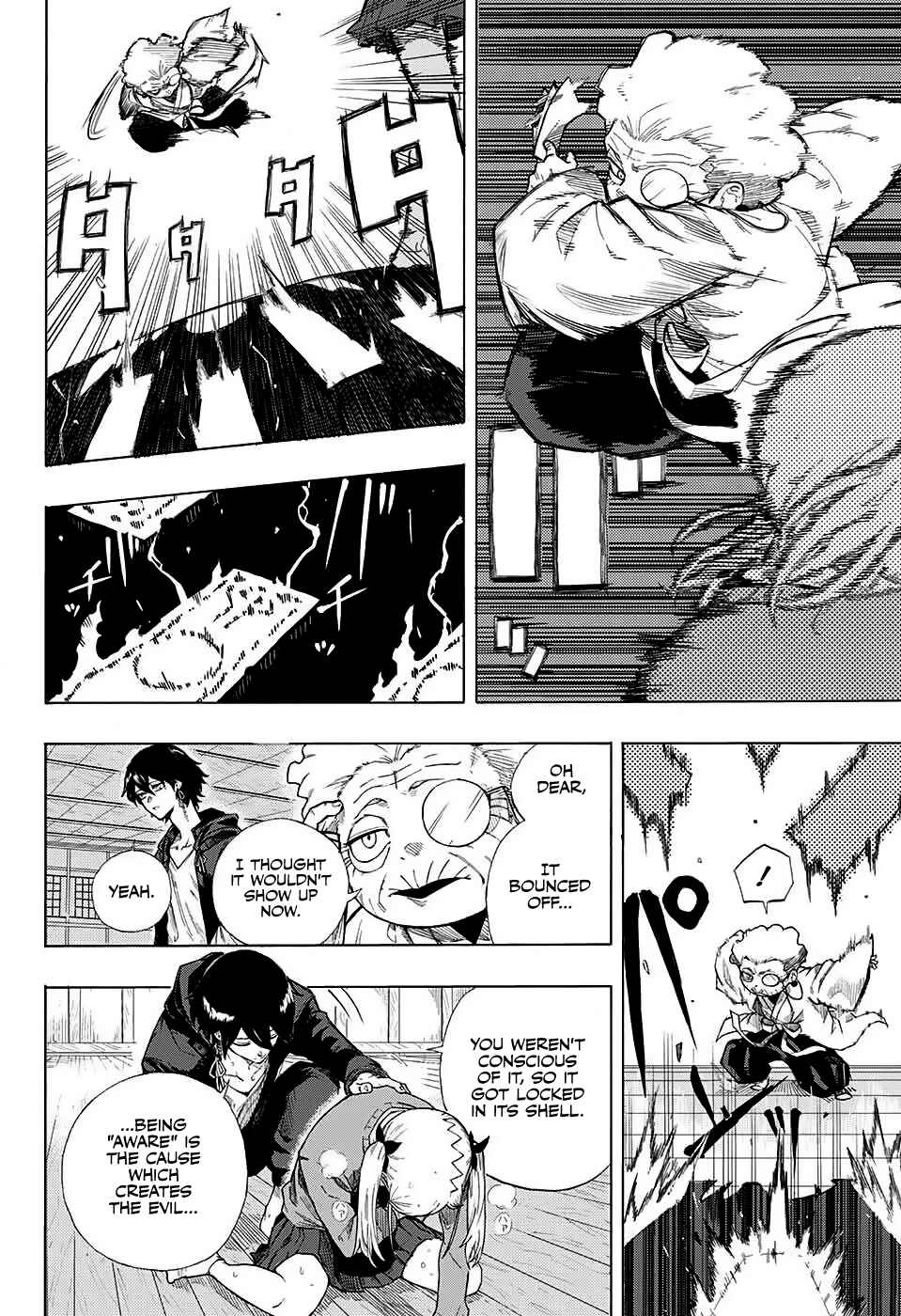 Page 20 Chapter Unknown_b7da Ruirui Senki (Pre-serialization)