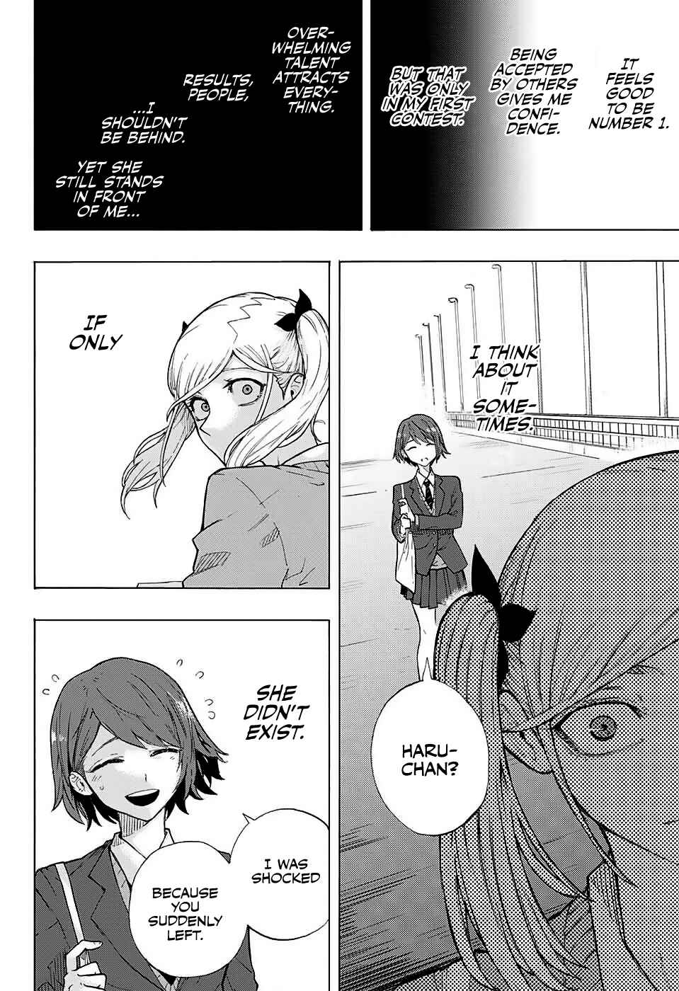 Page 24 Chapter Unknown_b7da Ruirui Senki (Pre-serialization)