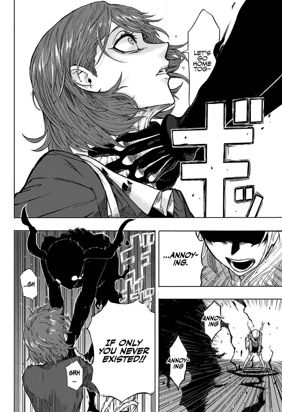 Page 26 Chapter Unknown_b7da Ruirui Senki (Pre-serialization)