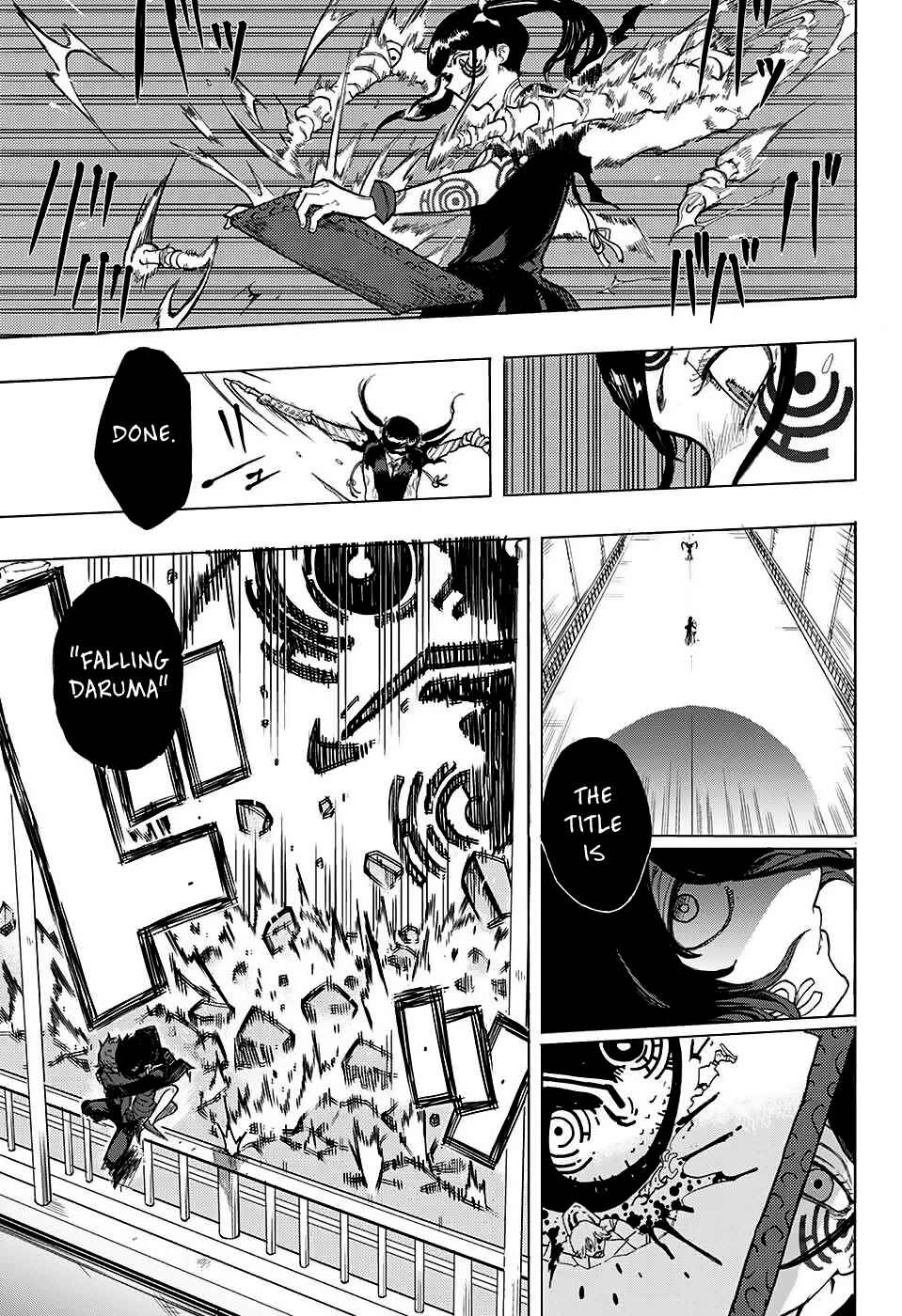 Page 29 Chapter Unknown_b7da Ruirui Senki (Pre-serialization)