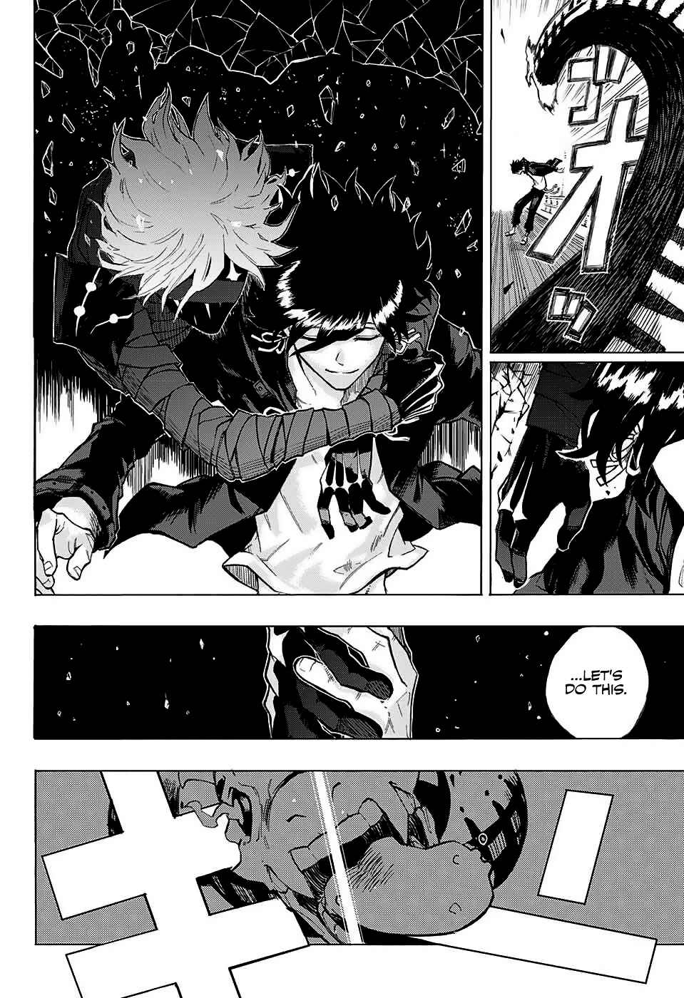 Page 32 Chapter Unknown_b7da Ruirui Senki (Pre-serialization)