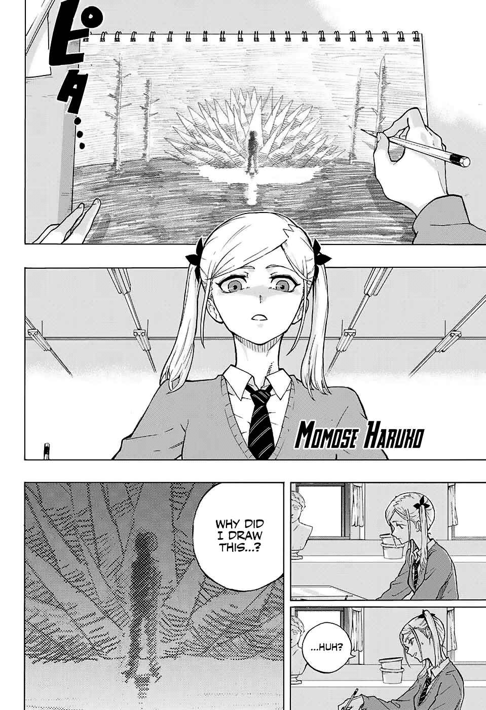 Page 4 Chapter Unknown_b7da Ruirui Senki (Pre-serialization)