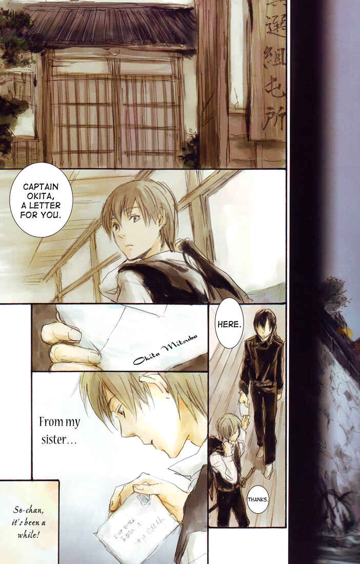 Page 13 Chapter Unknown_570d Gintama - Monochrome/Colors (Doujinshi)