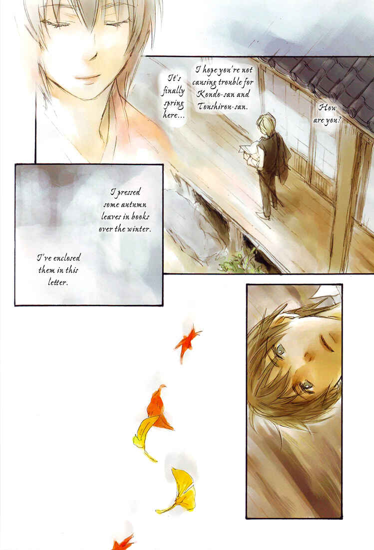 Page 14 Chapter Unknown_570d Gintama - Monochrome/Colors (Doujinshi)