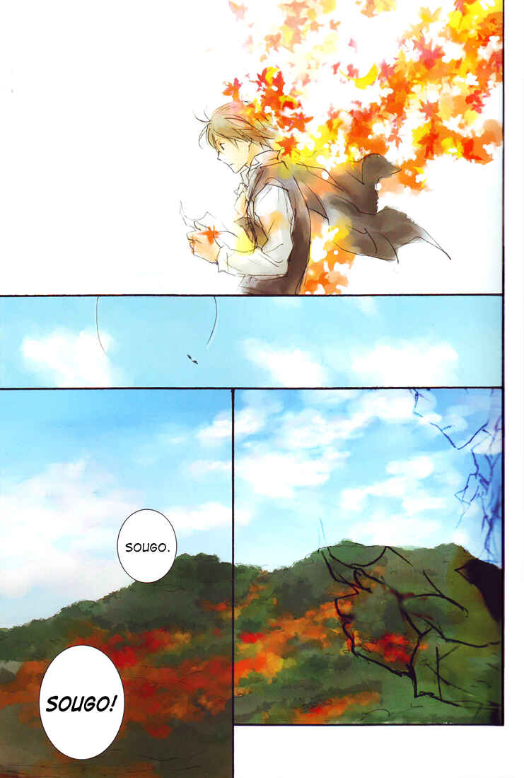 Page 15 Chapter Unknown_570d Gintama - Monochrome/Colors (Doujinshi)