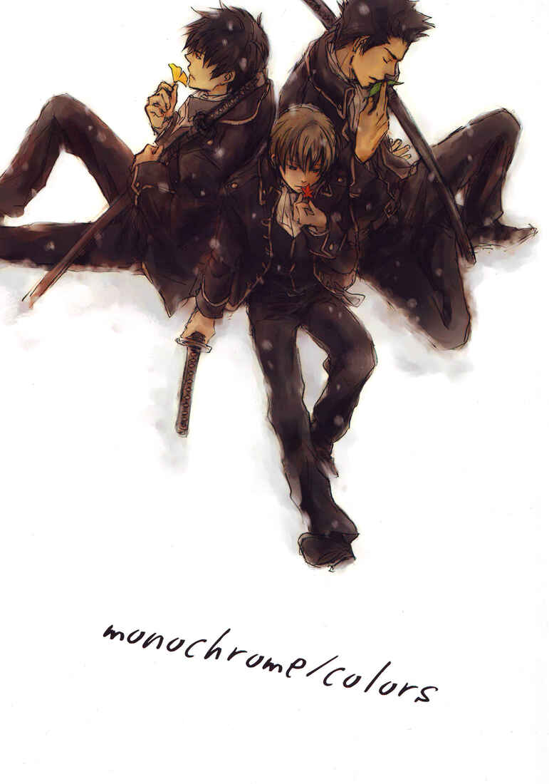 Page 2 Chapter Unknown_570d Gintama - Monochrome/Colors (Doujinshi)
