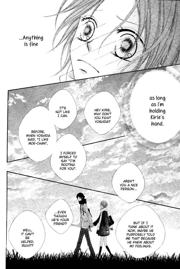 Page 12 Chapter Unknown_1a11 Koibito Asobi