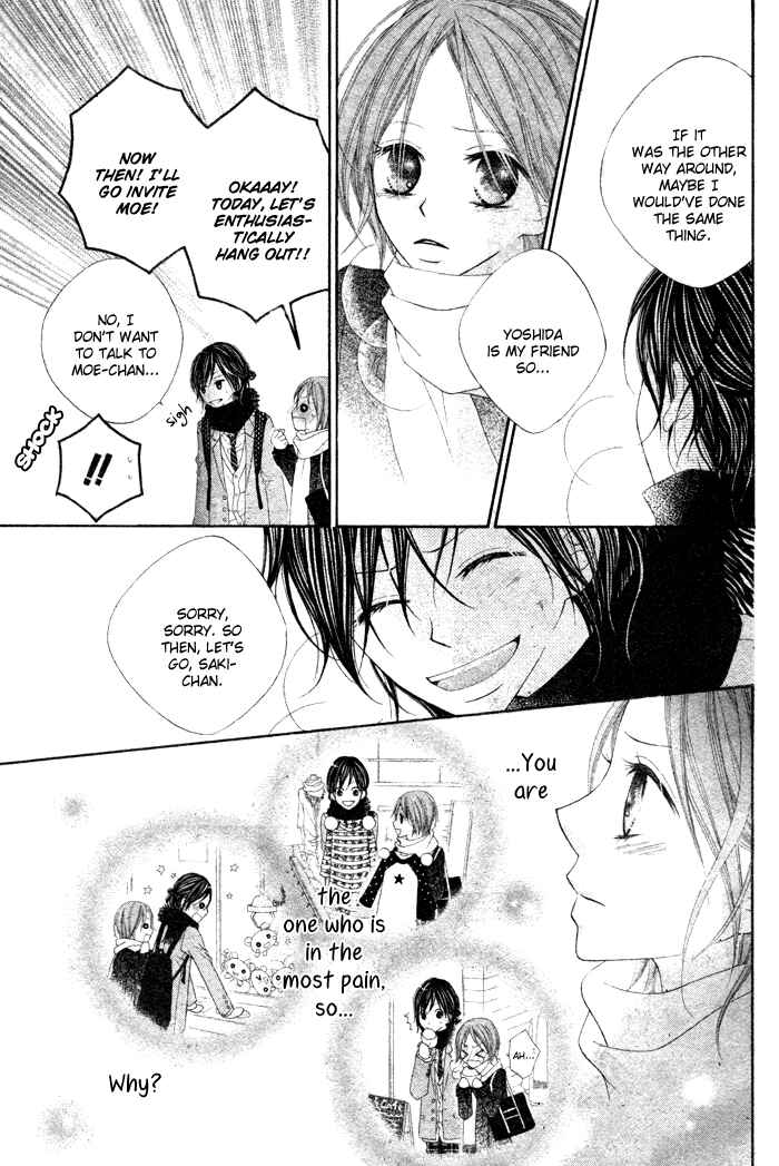 Page 13 Chapter Unknown_1a11 Koibito Asobi
