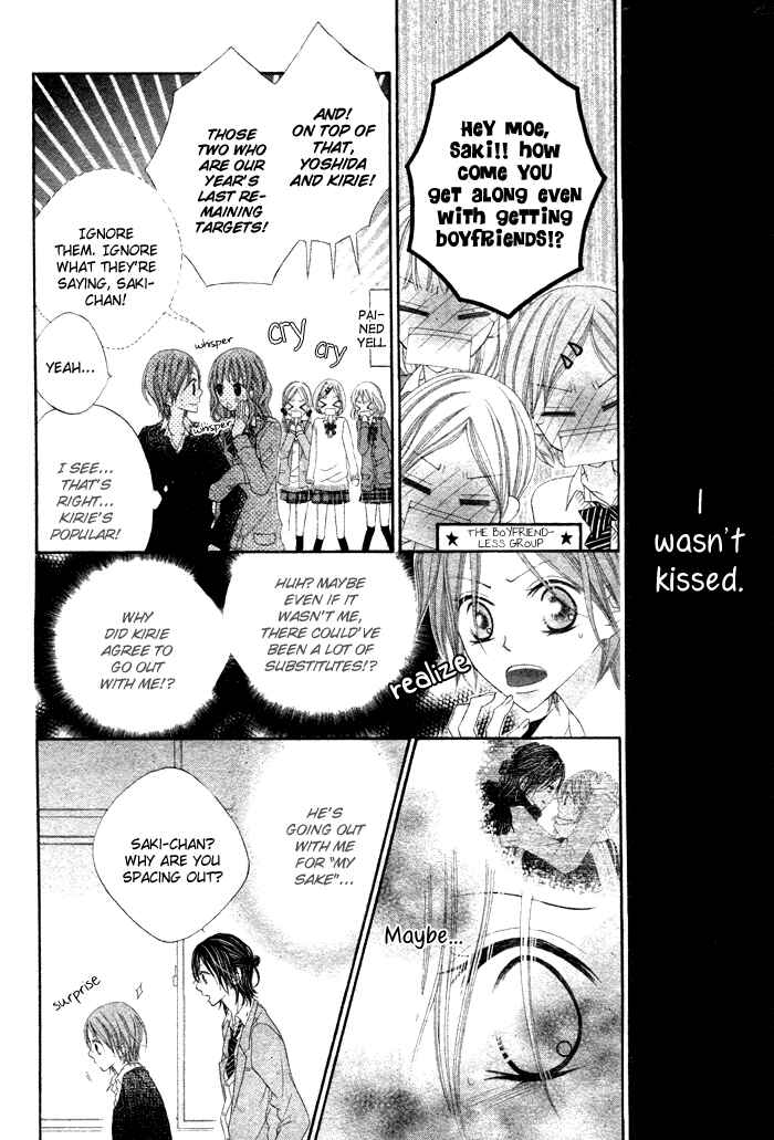Page 16 Chapter Unknown_1a11 Koibito Asobi