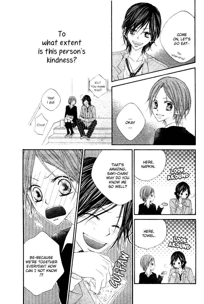 Page 17 Chapter Unknown_1a11 Koibito Asobi