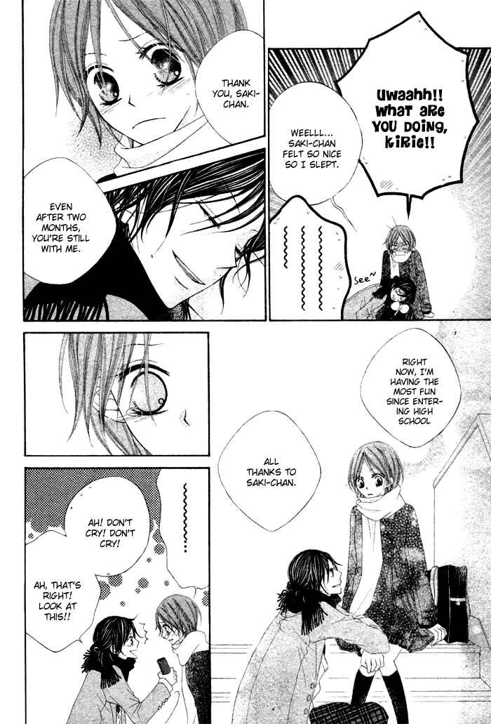 Page 20 Chapter Unknown_1a11 Koibito Asobi