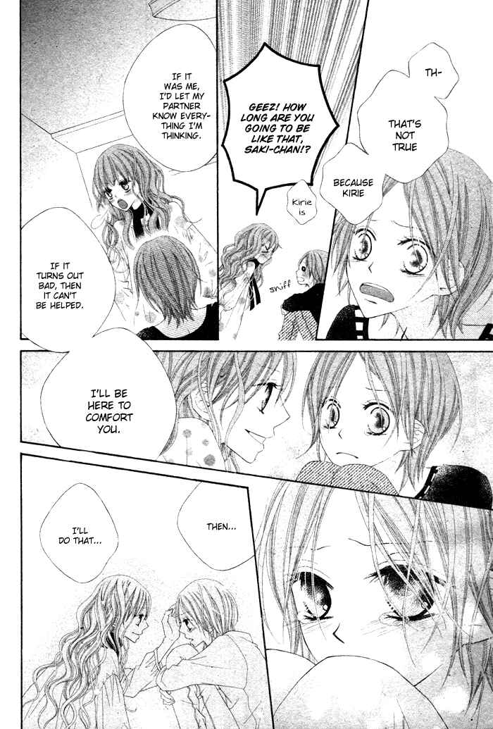 Page 32 Chapter Unknown_1a11 Koibito Asobi