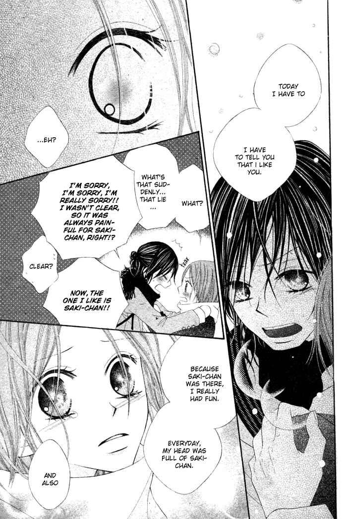 Page 39 Chapter Unknown_1a11 Koibito Asobi