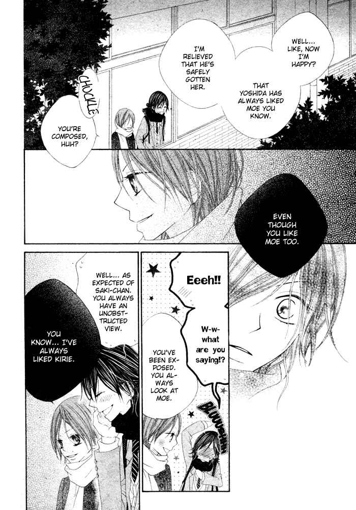 Page 4 Chapter Unknown_1a11 Koibito Asobi