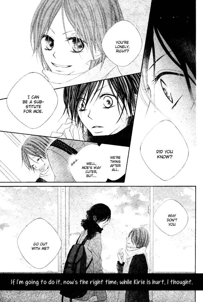 Page 5 Chapter Unknown_1a11 Koibito Asobi
