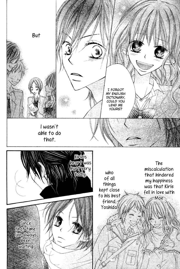Page 8 Chapter Unknown_1a11 Koibito Asobi