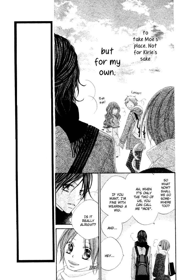 Page 9 Chapter Unknown_1a11 Koibito Asobi